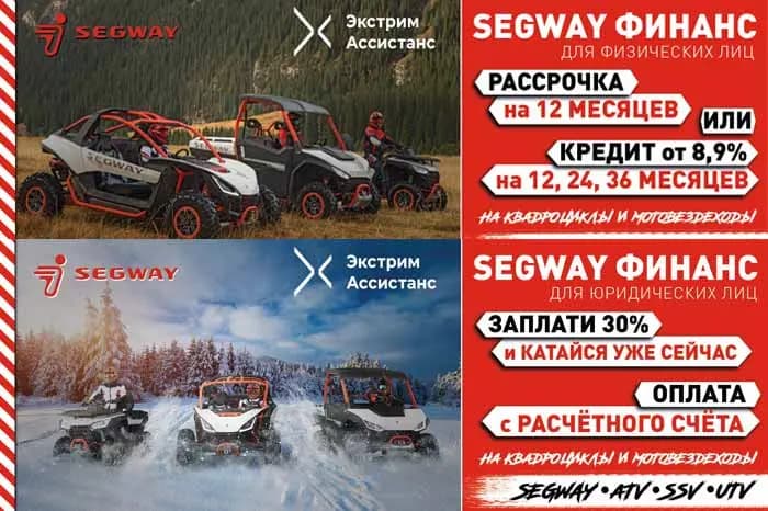 Реклама в сети интернет